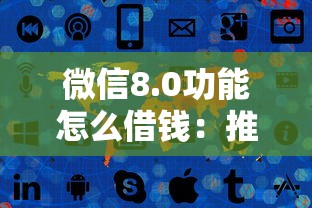 好下款的30天口子：梳理五个网贷大口子轻松借app