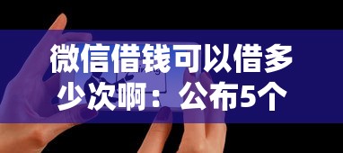 容易下款5千的口子：罗列五个申请太多网贷被拒,有没有可以贷款的平台