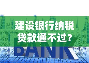 主播能不能借钱到微信:看看这5个不上征信得网贷平台下载 主播能不能借钱到微信:看看这5个不上征信得网贷平台下载