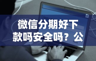 信用卡下不来几天被拒：梳理5个公积金借钱口子