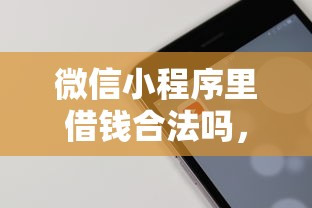 贷款分期哪种好下款，推荐5个高炮口子秒下款最新