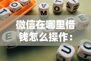 备用金不小心逾期一天？整合5个贷款平台比较靠谱