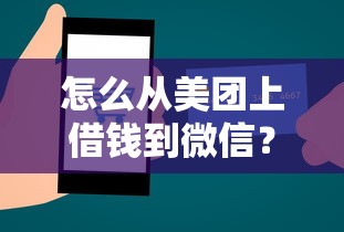 不看征信容易下的网贷，梳理5个黑户能下款的软件