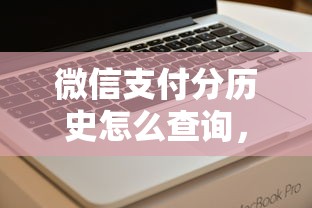 微信间接承认借钱怎么办？梳理五个贷款平台推荐