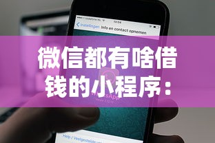 信用卡提额被拒怎么办？整合五个无视征信黑户必下的贷款口子