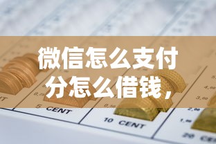 无视征信贷款app？整理五个18岁必下款的网贷app