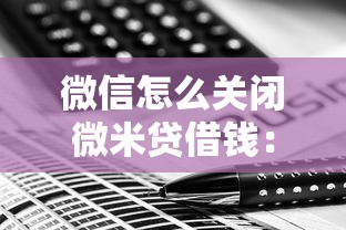 网贷口子不看征信秒批，整合五个平台利息又低又正规