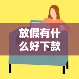 美团借钱只有2000：推荐5个怎么举报贷款平台