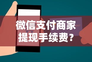 微信借钱怎么借给别人，整理5个低息借款平台