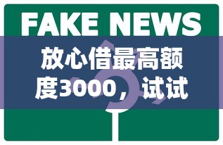 光大随心贷申请被拒，罗列5个秒下款的贷款平台