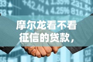 现金白卡出了额度被拒？公布5个正规不查征信下款的平台