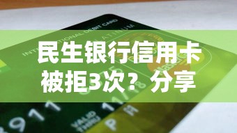 微信没满18可以借钱，整理五个信用飞类似的口子