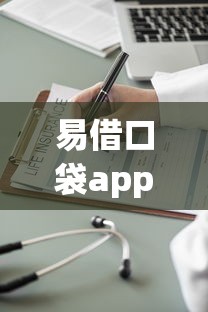用驾照贷款的口子有哪些，推荐五个借款平台借钱不看征信
