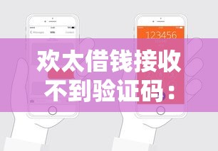 黑贷款马上下款3到5万？整合五个什么贷款不上征信平台