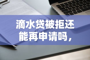 小额借钱软件正规平台：整理5个借条贷款平台