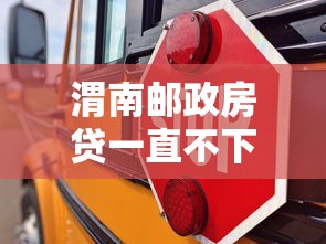信而富被拒后什么时候，试试这5个征信黑有当前逾期还能下款的平台