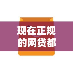 浦发同一卡种被拒3次？推荐五个不看欠款的贷款app