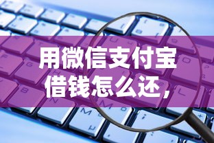 小额贷款官方网站下载？看看这五个高炮双黑逾期必下款平台