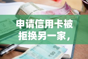 不看征信网贷的小额平台，整合五个黑户0门槛贷款app