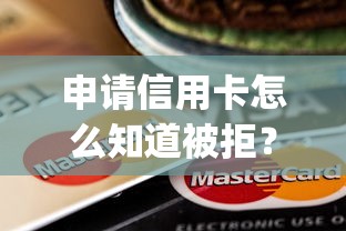 广发差不多被拒原因？看看这5个身份证就能贷款的平台