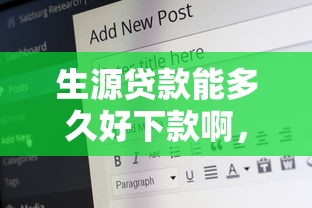 钦州微信借钱公司有哪些,整理5个超级黑户包下款的网贷 钦州微信借钱公司有哪些,整理5个超级黑户包下款的网贷