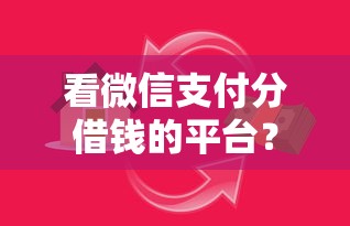 能下款的口子论坛软件，推荐五个网贷申请平台