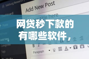 怎样快速借钱利息低？看看这5个身份证借钱马上到账的平台