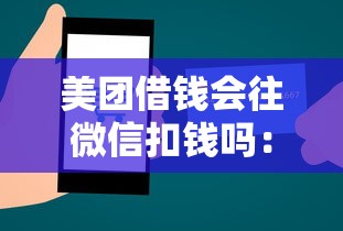 现金借款app下载？整理五个黑户可以借款的软件