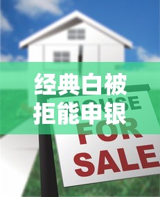 微信微粒贷借钱的步骤，整理5个贷款好贷的平台