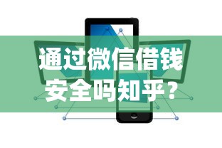 能用微信还款的借钱平台，整理五个汽车网贷平台