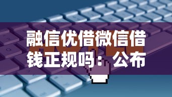 企业贷哪个平台好下款？整合五个无视征信黑白100%秒下网贷平台