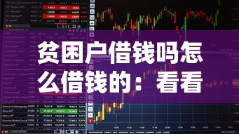 太好借钱下载苹果版，推荐五个年龄65了可以申请的网贷平台
