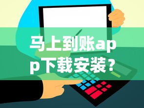 建行现金分期好下款吗：罗列五个网黑逾期下款软件