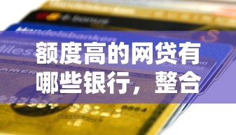 微信申请借钱怎么退款？推荐五个1000至5000的小额贷款口子