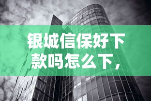有哪些容易放款的口子：罗列五个黑户高炮口子