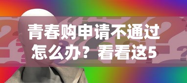米融里面哪个好下款，公布5个芝麻借款实时到账速借app