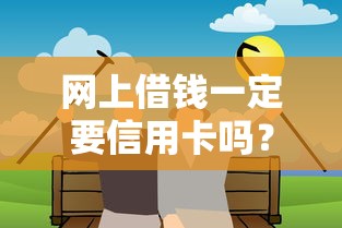 招行初审通过终审被拒，整合五个必下款的口子