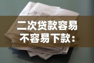 微信借钱要支付密码吗，梳理5个好用的网贷平台