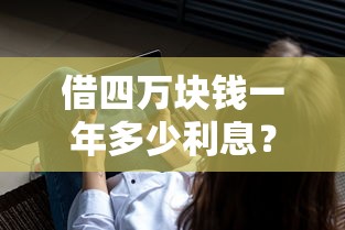 建行信用卡被拒形式？公布5个征信瑕疵也能借网贷轻松下款的口子