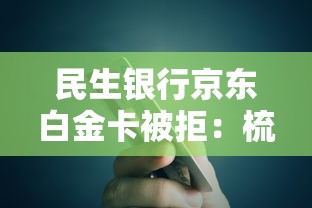没钱吃饭微信求借钱，试试这5个2025比较好下款的借款平台