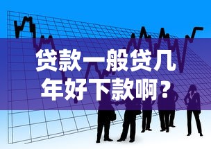 微信借钱资料怎么填写的，公布五个摆脱欠款束缚贷款新口子