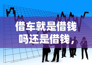 借钱在什么地方借钱，罗列5个能套现的商城口子