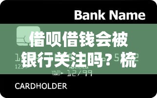 哪家贷款平台好下款的,公布五个汽车贷款平台排名不分先后前十 哪家贷款平台好下款的,公布五个汽车贷款平台排名不分先后前十