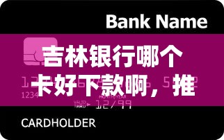 微信花呗开通怎么借钱：整合5个黑网贷口子大全