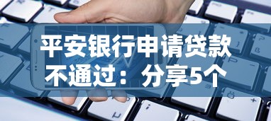年轻人好借钱的软件：梳理五个不查流水的小额度贷款平台