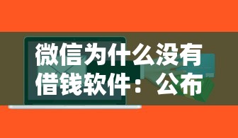 给你为什么有额度被拒，试试这五个19岁贷款平台