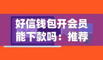 苏宁金融可以借钱吗，试试这五个都贷款平台