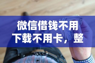 额度大不看征信的网贷？梳理五个无视逾期大数据花户黑户软件