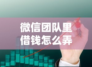 快速放款的小额贷款平台？推荐5个无退休金65岁老人贷款平台