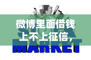 货款平台有哪些好下款，分享5个未成年贷款平台